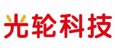 光轮科技